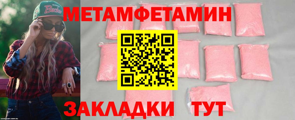 Amphetamine 97% Кинешма