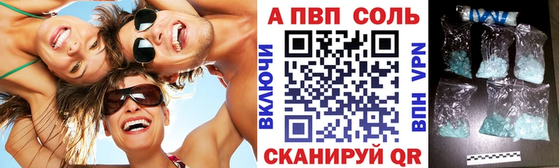купить   Кинешма  Alpha-PVP кристаллы 