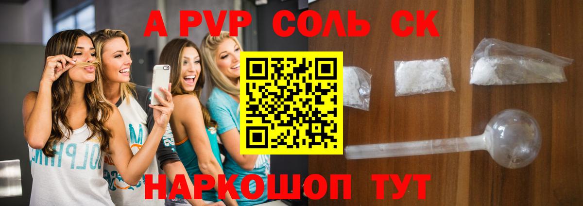 Гашиш  Кинешма  COCAIN  НБОМе  АМФ   МАРИХУАНА  Меф   КОКАИН  МЕТАДОН  Alpha PVP СОЛЬ кристаллы 