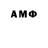 Метадон methadone Shenest