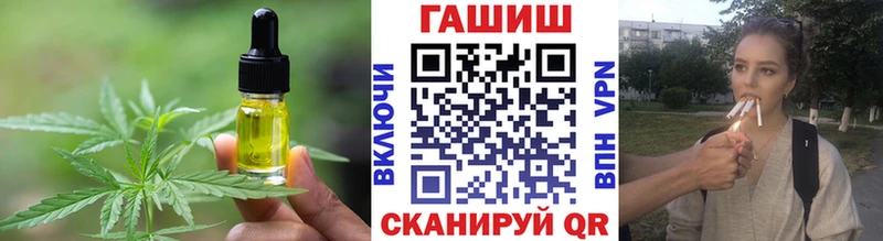 Еда ТГК конопля Кинешма
