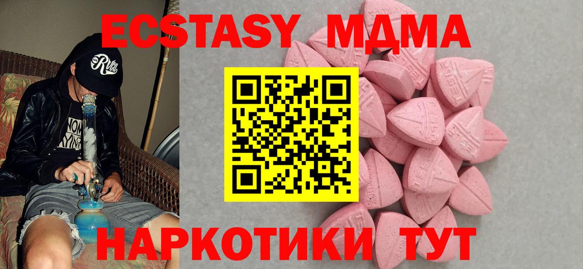 Ecstasy TESLA  Ecstasy бентли  Кинешма 