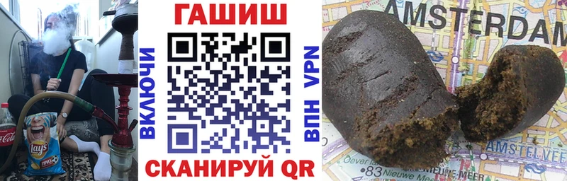 ГАШ Premium  хочу наркоту  Кинешма 