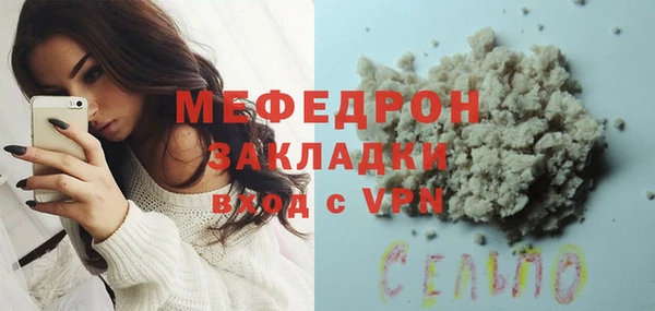 ECSTASY Гусиноозёрск