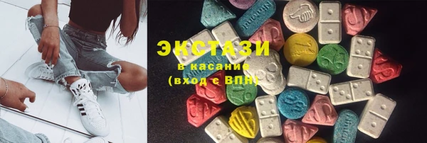 шишки Нязепетровск