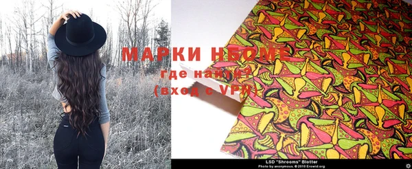 мефедрон мука Няндома