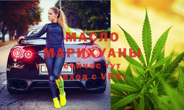 марки nbome Сосновка