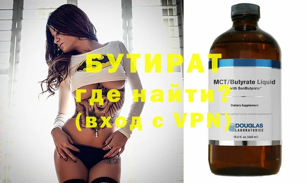 шишки Нязепетровск
