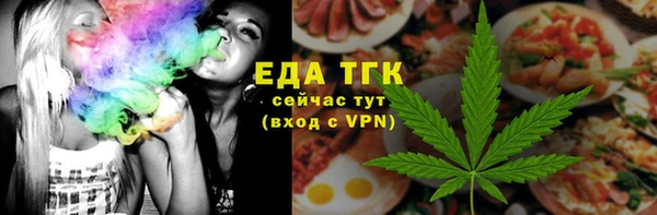 шишки Нязепетровск