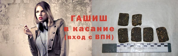 шишки Нязепетровск