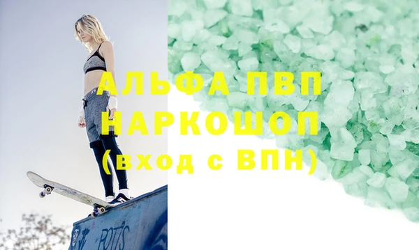 мефедрон мука Няндома