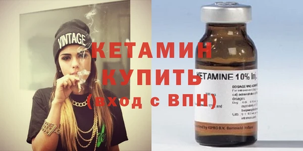 ECSTASY Гусиноозёрск