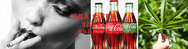 мефедрон мука Няндома