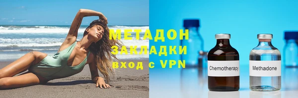 шишки Нязепетровск