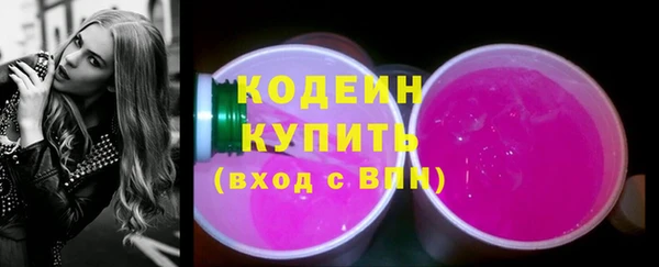 мефедрон мука Няндома