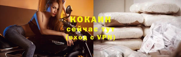 мефедрон мука Няндома
