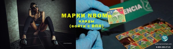 бошки Нягань