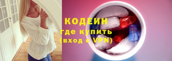 мефедрон мука Няндома