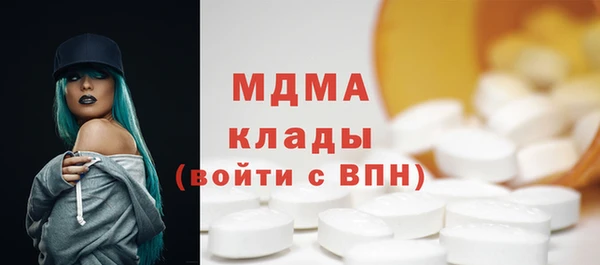 дурь Новокубанск
