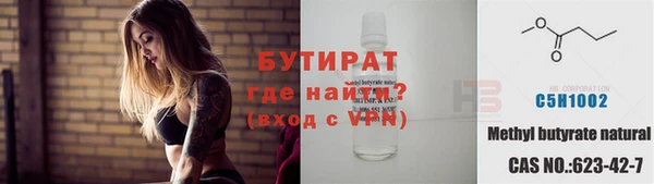 шишки Нязепетровск