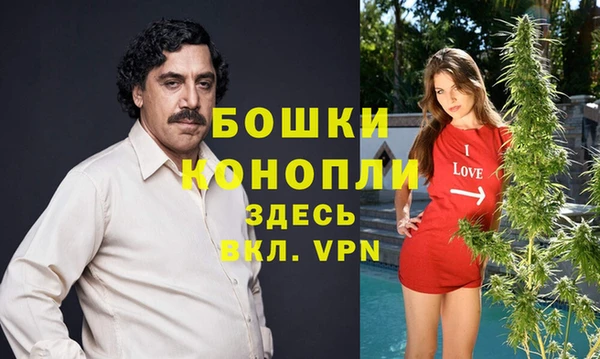 мефедрон мука Няндома
