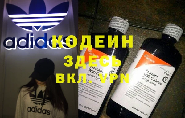 мефедрон мука Няндома