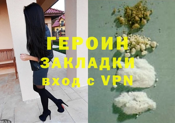 шишки Нязепетровск