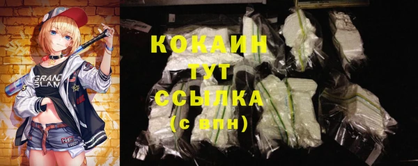 мефедрон мука Няндома