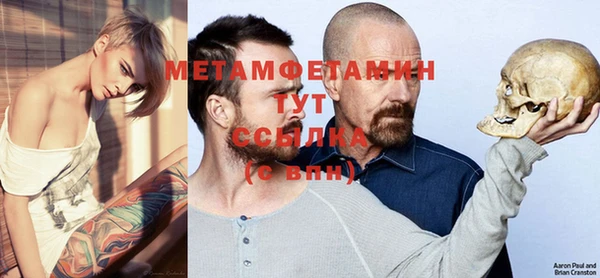 шишки Нязепетровск