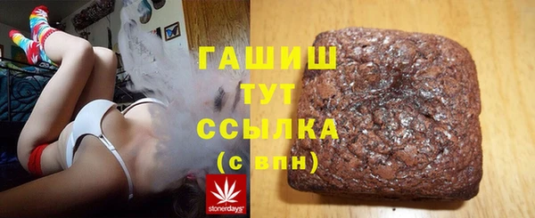 ECSTASY Гусиноозёрск