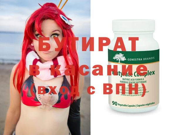 шишки Нязепетровск