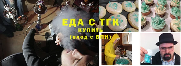 мефедрон мука Няндома