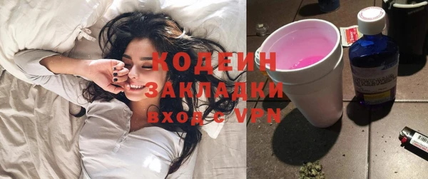 мефедрон мука Няндома