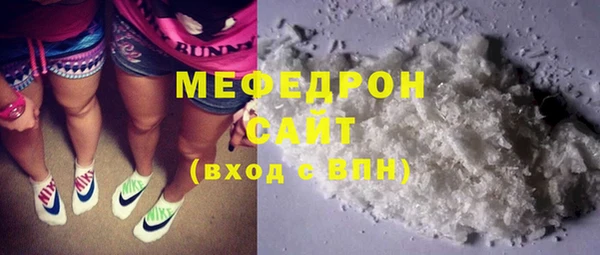 ECSTASY Гусиноозёрск