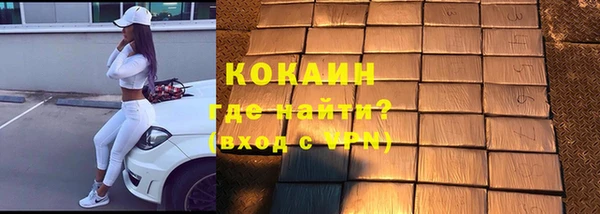 бошки Нягань