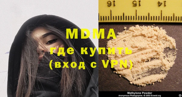 эйфоретик Новодвинск