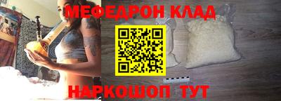 тгк Заволжье