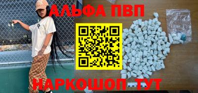 тгк Заволжье