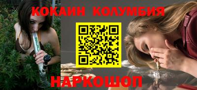 марки nbome Бийск