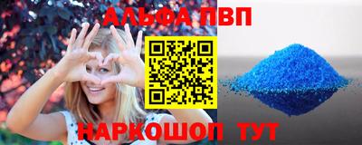 тгк Заволжье