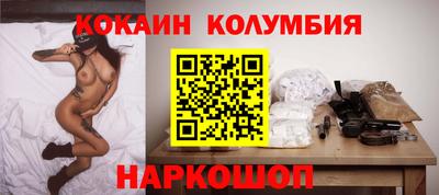 марки nbome Бийск