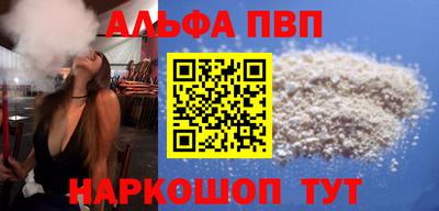 марки nbome Бийск