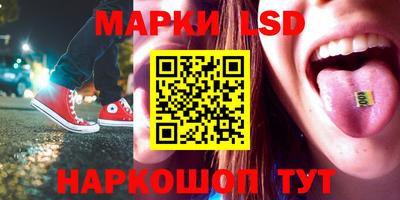 марки nbome Бийск