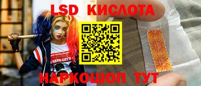 твердый Заводоуковск