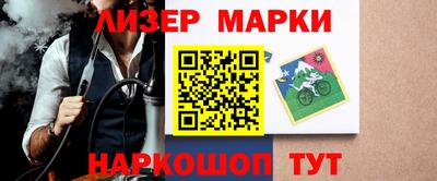 тгк Заволжье