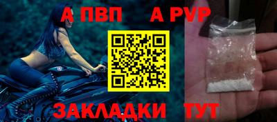 тгк Заволжье