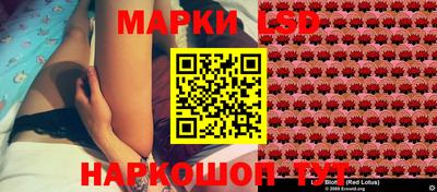 марки nbome Бийск