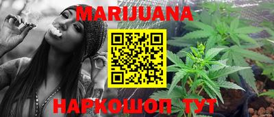 марки nbome Бийск