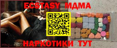 spice Жуковский