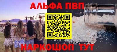 spice Жуковский